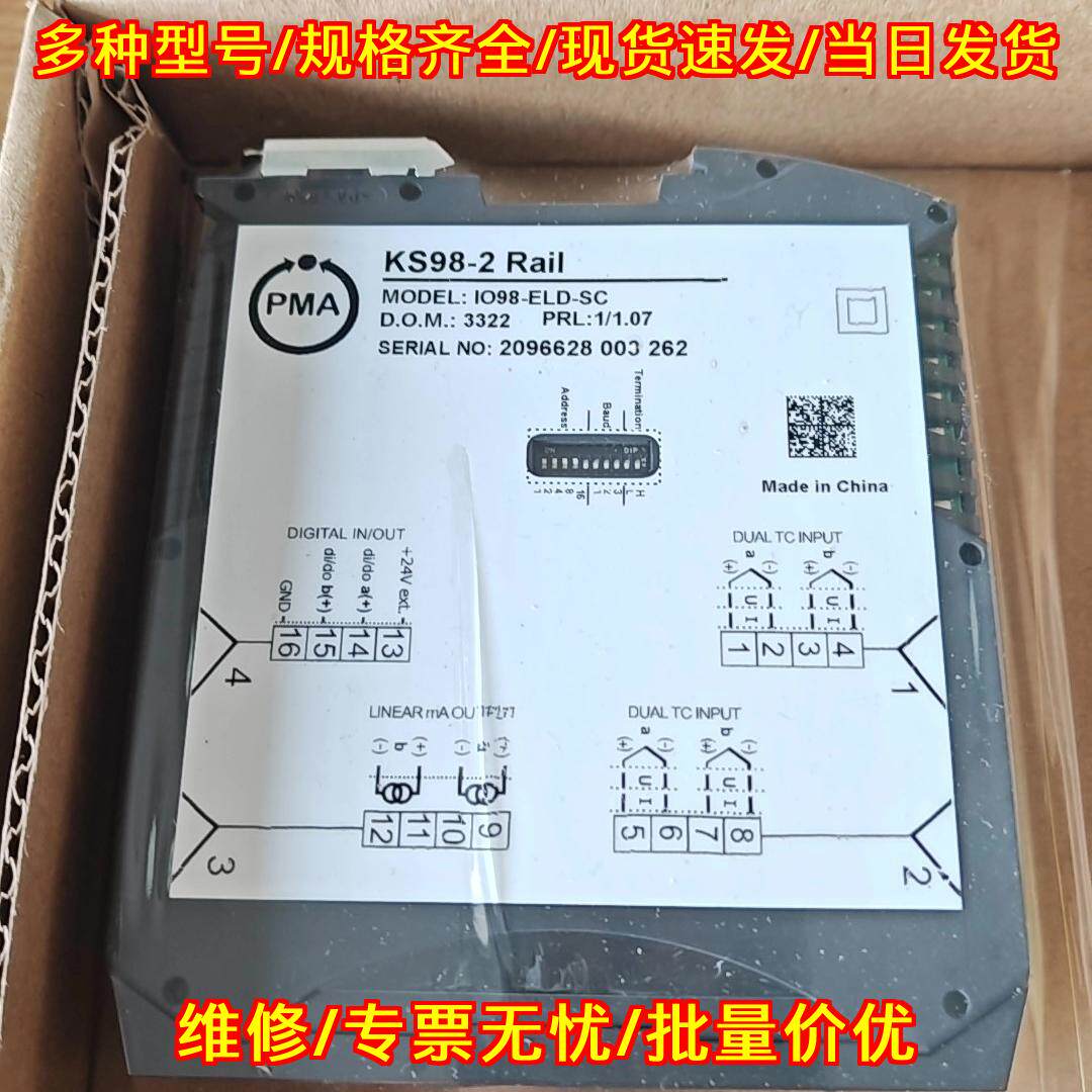 IO98-ELD-SC KS98-2 Rail PMA温控模块 工控模块议价维修