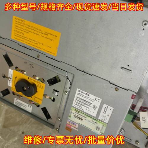 6FC5210-0DF22-2AA0 PCU50 1.2GHz 256MB WinXP Pro 工控议价维修