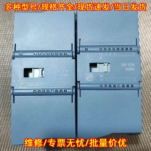 234-4HE32 SM1234 AI/AQ 工控模拟量扩展模块议价维修