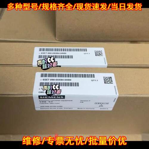 6SE7038-6GL84-1BG2 IVI光纤板 工控自动化配件议价维修
