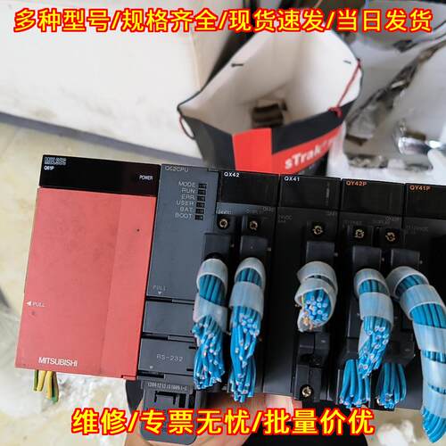 Q61P QX42 QY42P PLC可编程控制器工控模块议价维修