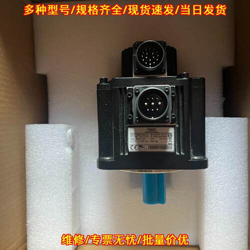 BCH1302N12A1C 伺服电机 1KW 工控自动化配件议价维修