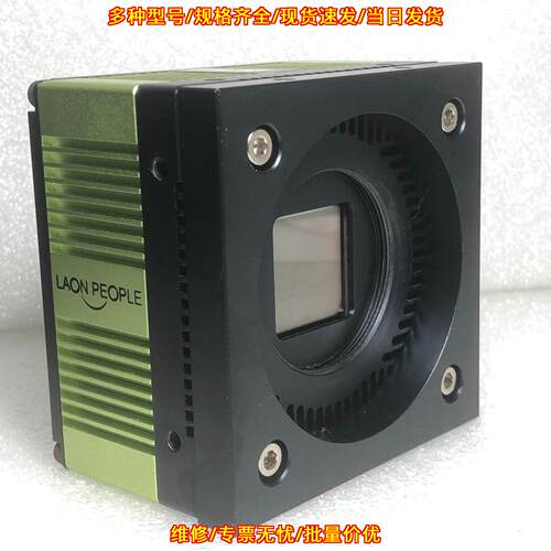 LPMVC-CL25M 工业相机 2500万像素 高清视觉检测议价维修