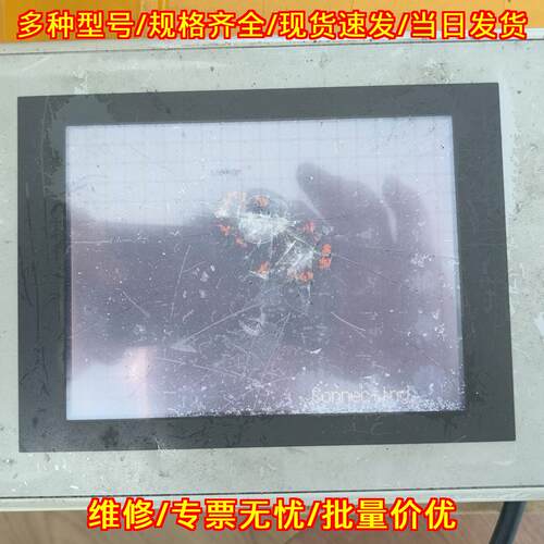 NS5-SQ01-V1 工控触摸屏 开机可亮 内玻璃碎裂议价维修