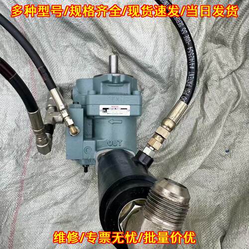 PVS-1B-15P3-E13 变量柱塞泵 不二越工业液压泵配件议价维修
