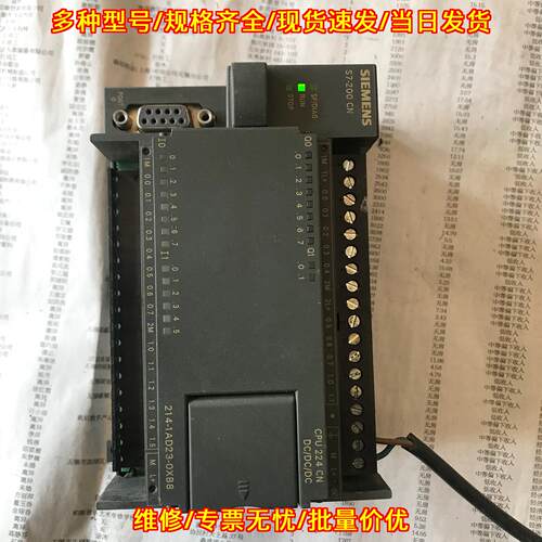 6ES7 214-1AD23-0XB8 CPU模块可编程逻辑控制器议价维修