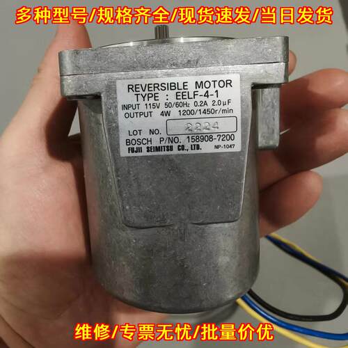 EELF-4-1 可逆调速马达 AC115V 工业工控电机配件议价维修