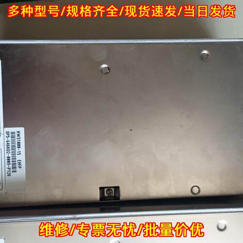HWS1000-15 工业电源 输15V 70A 工控开关电源议价维修