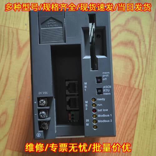 PC-E984-25B 工控可编程控制模块 功能包好稳定可用议价维修