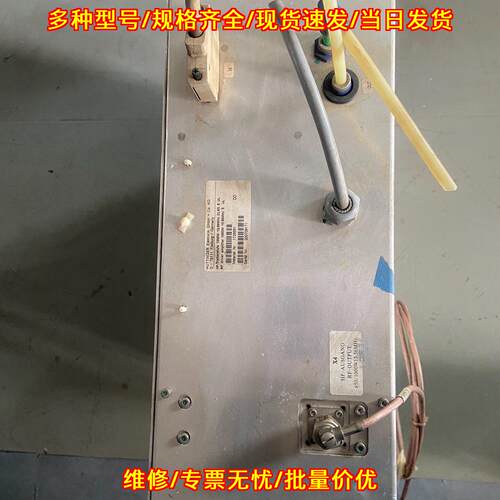 TruPlasma Bipola 霍廷格工业高频射频电源 工控配件议价维修