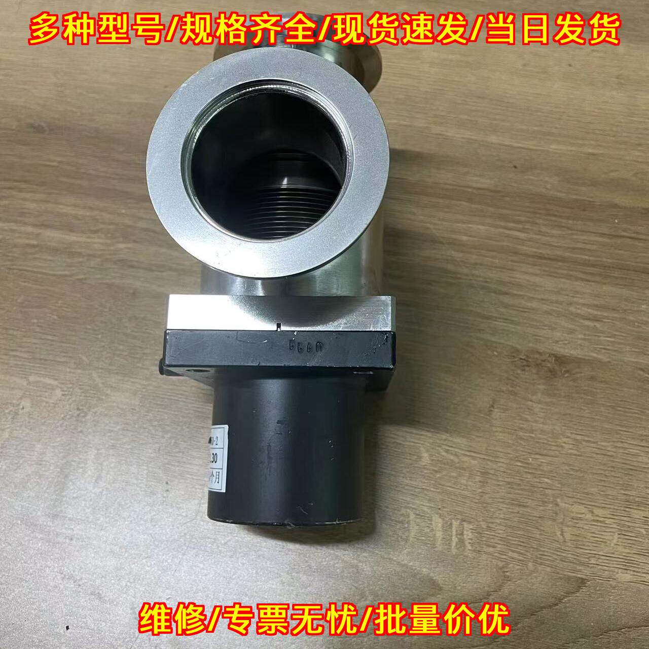 3870-01920 Genesis 工业真空阀门 不锈钢直通阀体议价维修