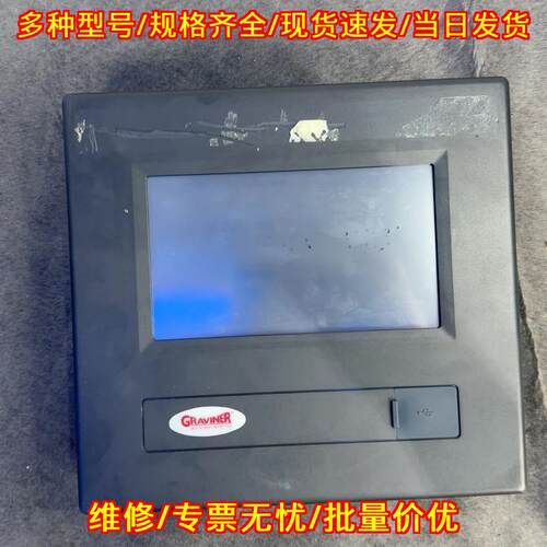 MK7 OMD 1-53836-K271 油雾显示器 Graviner船用工控配件议价维修