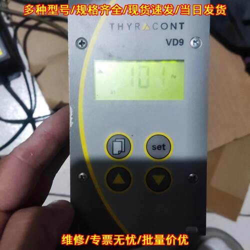 VD9S2 真空显示控制器 Thyracont 图拉特 工业自动化配件议价维修
