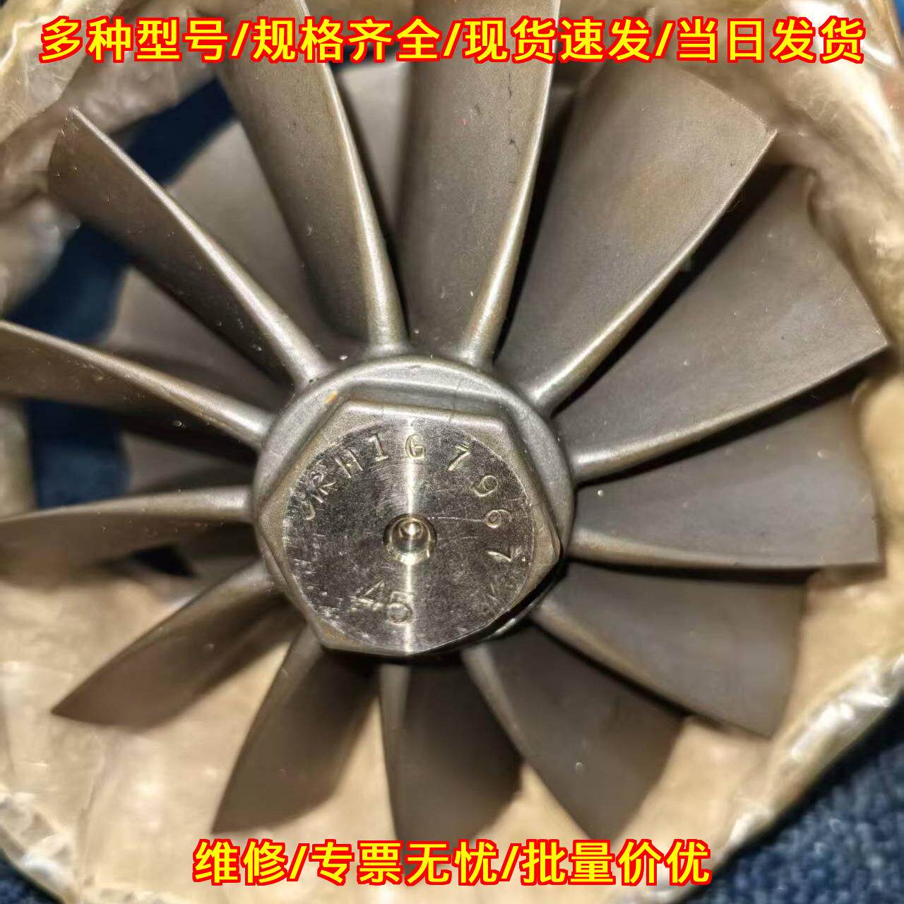 38100702907-6 IHI增压器涡轮转子配件议价维修