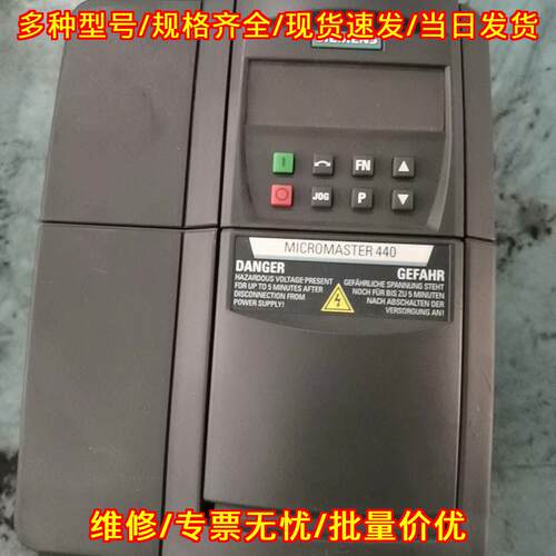 6SE6440-2UD24-0BA1 变频器 4KW 工控调速装置议价维修