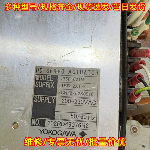 UB5F-021N DD伺服驱动器 横河200-230VAC 50/60Hz议价维修