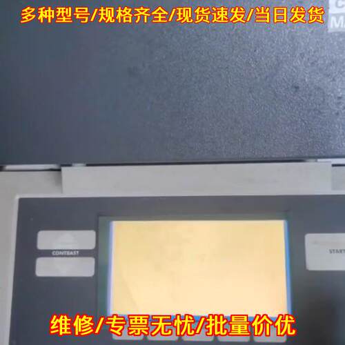 MAX2000 水份测定仪 油漆涂料水份检测 Computrac议价维修