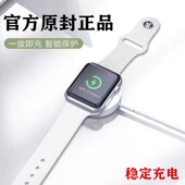 watch9 5代充电器SE磁力ultra充底座iwatch3series4二合一2 适用苹果手表apple 1磁吸无线TypeC线原装