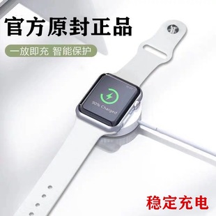 适用苹果手表apple watch9/8/7/6/5代充电器SE磁力ultra充底座iwatch3series4二合一2/1磁吸无线TypeC线原装