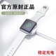 watch9 5代充电器SE磁力ultra充底座iwatch3series4二合一2 适用苹果手表apple 1磁吸无线TypeC线原装