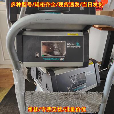 me12 热流道控制器 TempMaster Mold Masters议价维修