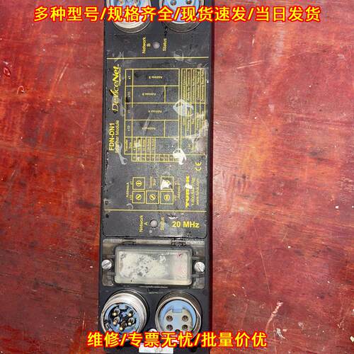 FDN-DN1 网桥模块 turck 图尔克议价维修