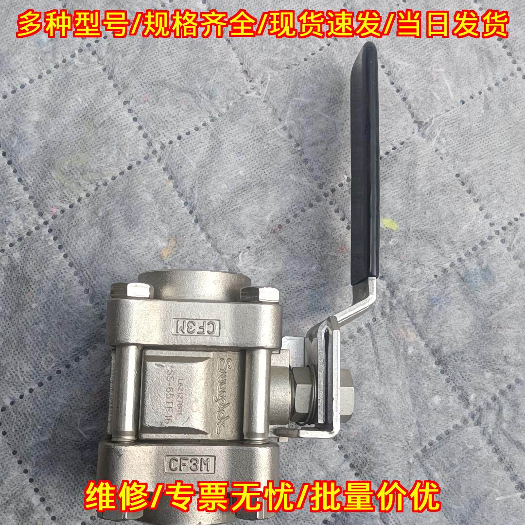 SS-65TF16 不锈钢三片式球阀 工业管路控制阀门议价维修