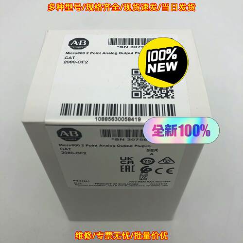 2080-OF2 罗克韦尔AB Micro800 2点模拟输工控模块议价维修