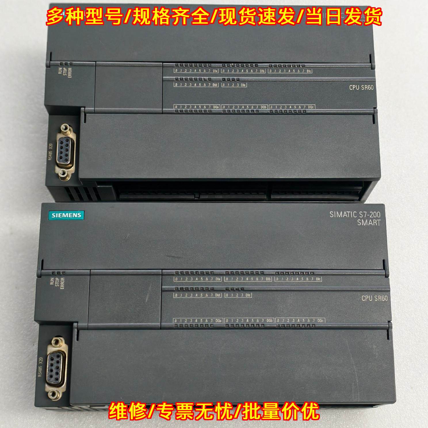 6ES7 288-1CR60-0AA0 CPU SR60 PLC工控可编程模块议价维修