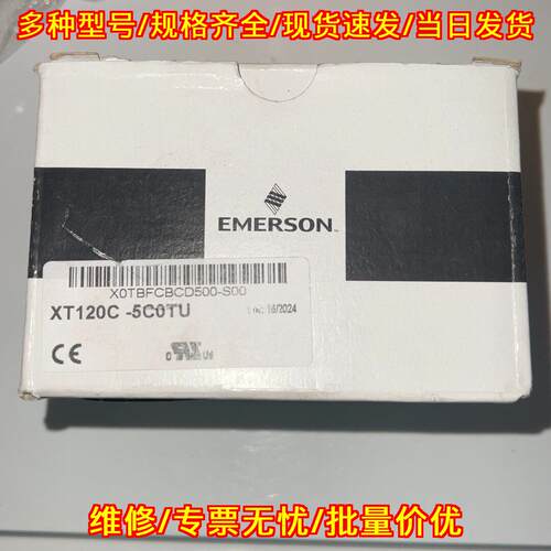 XT120C-5C0TU 控制器 Dixell艾默生 工业工控自动化配件议价维修