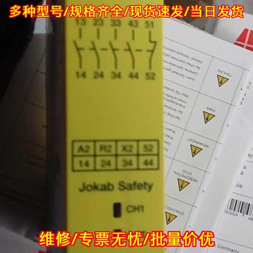 BSR23 2TLA010041R0600 ABB安全继电器工控配件议价维修
