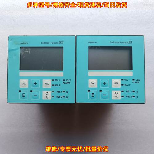 COM223-DX0005 E+H溶解氧变送器 工业检测仪器议价维修