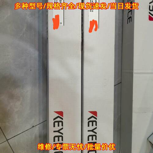 GL-S24SH GL-S28FH GL-VZ32HN 安全光栅工业检测传感器议价维修