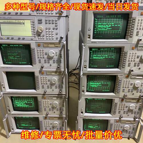 HP8714ET 8712ES 8713B 8712B 网络分析仪 电子测试仪器议价维修