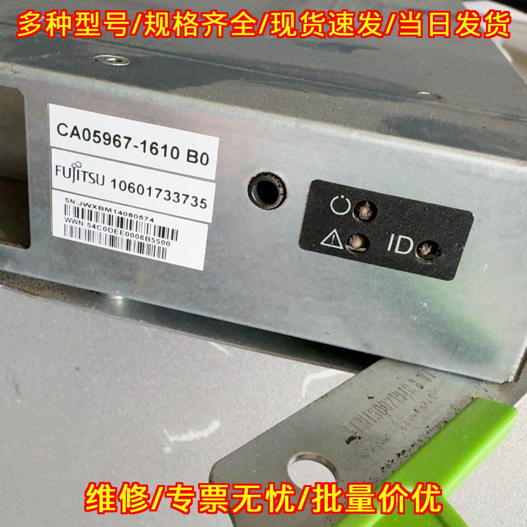 CA05967-1610 B0 富士通工控配件 工业自动化设备模块议价维修