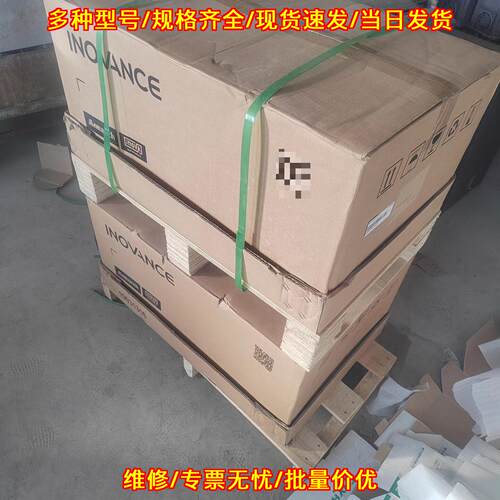MD480T90G-PLUS INOVANCE变频器 三相380V议价维修