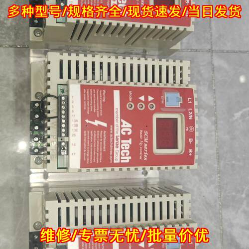 SM215S 伦茨Lenze变频器 AC Tech 1.1KW 工控驱动议价维修