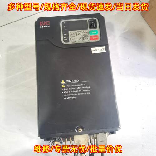 ZD100-47P5E1 凯恩帝主轴伺服驱动器 400V 7.5KW议价维修