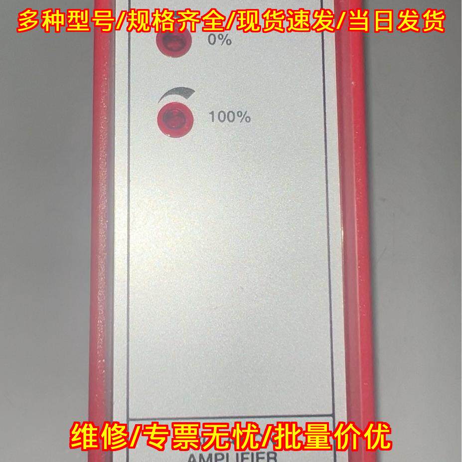 PR 2204 隔离放大器 工业工控信号隔离模块议价维修