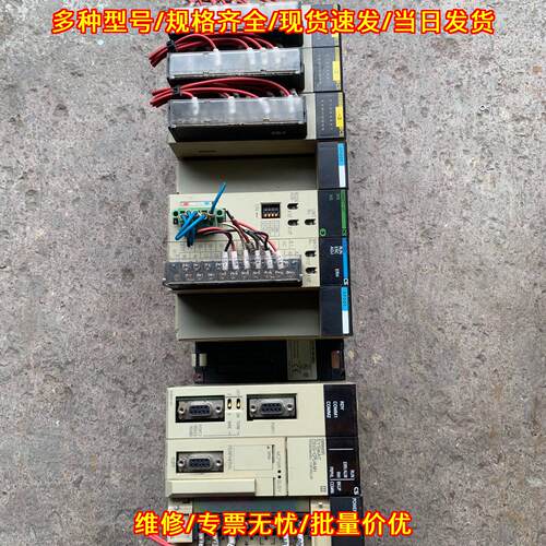 CS1G-CPU44H 可编程控制器 工业自动化控制模块议价维修