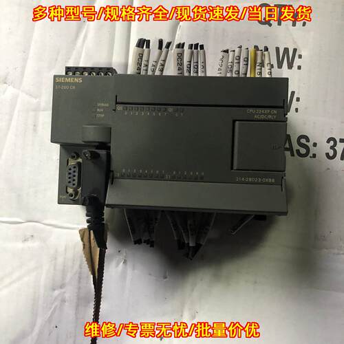 214-2BD23-OXB8 PLC CPU224XP CN工控可编程控制模块议价维修