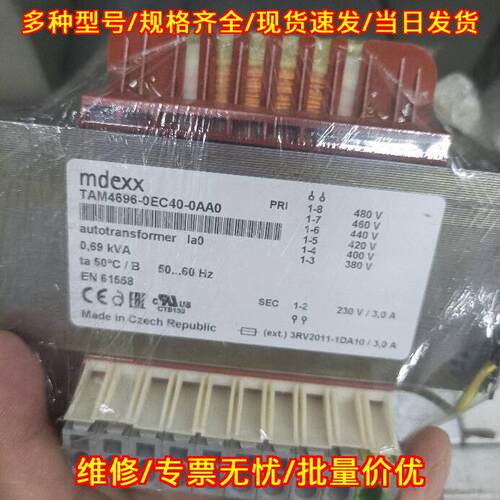 TAM4696-0EC40-0AA0 mdexx自耦变压器 工控自动化配件议价维修