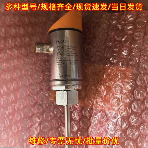 TN2511 IFM易福门 温度传感器 工控自动化配件议价维修