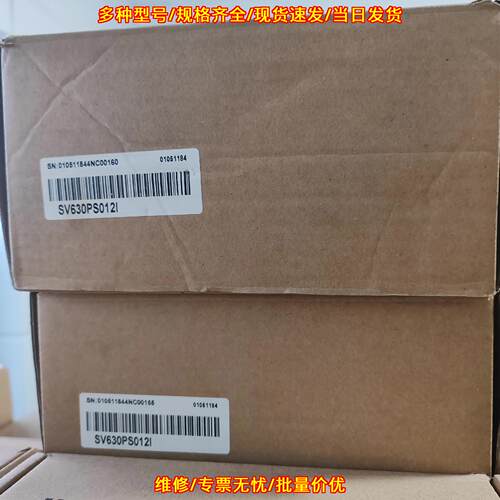 SV630PS012I 汇川驱动器 工控控制器议价维修