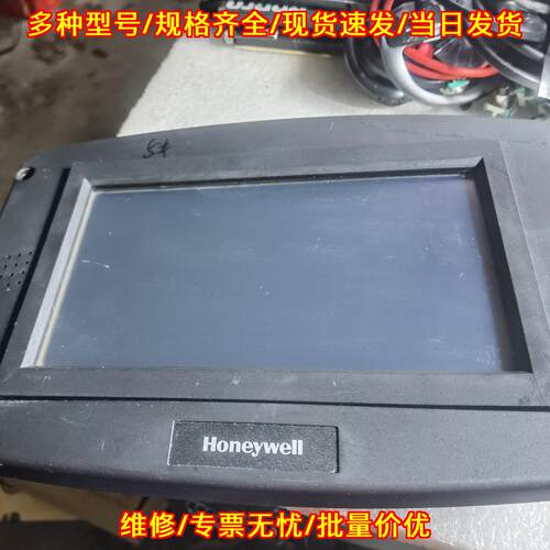 S7999D1006 系统显示触摸屏 适配史密斯设备维修更换议价维修