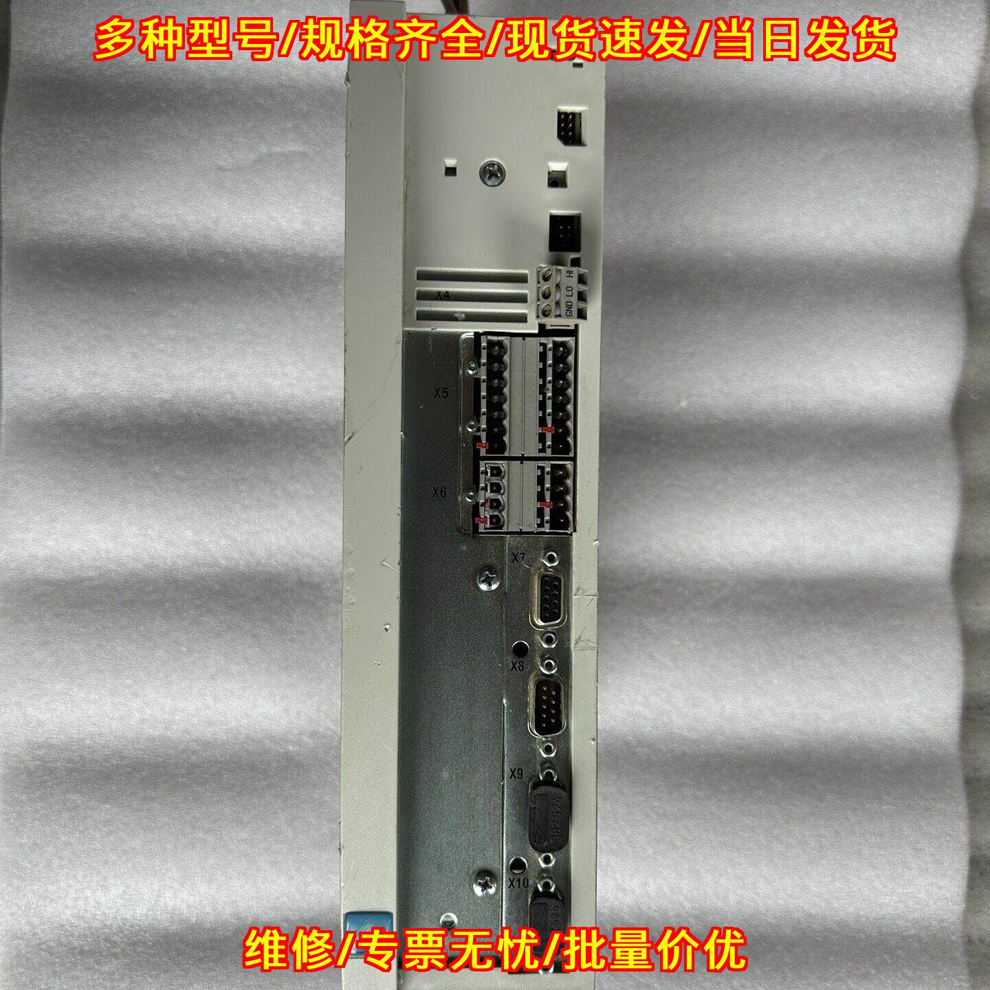 EVS9321-ES 伦茨伺服驱动器 工控自动化驱动模块议价维修