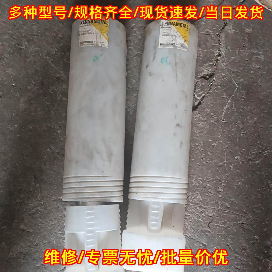 SK50 肯纳非标镗刀 内冷加长 数控切削刀具议价维修