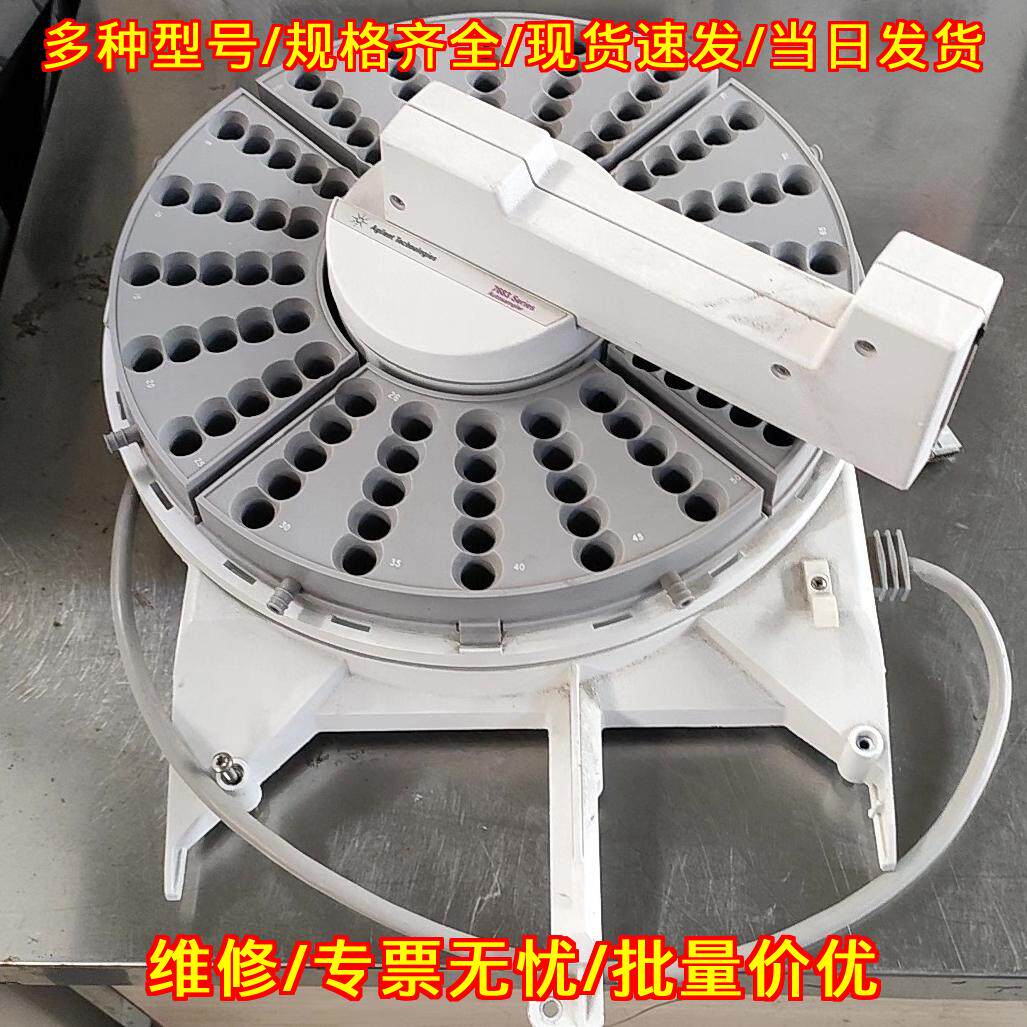 7683自动进样器100位样品盘安捷伦实验室器材议价维修