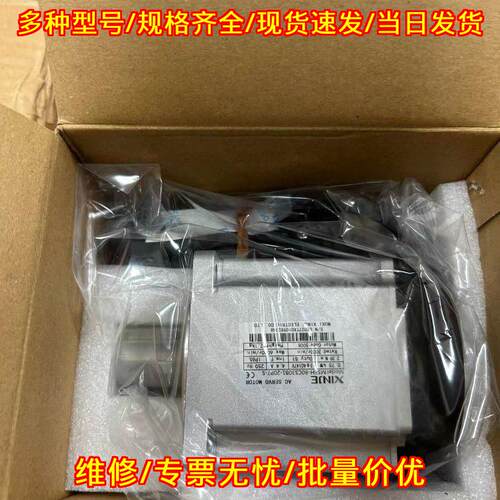 MS6H-80CS30B1-20P7-S 信捷伺服电机马达 工控自动化配件议价维修