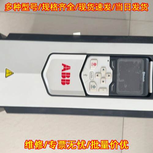 ACS880-01-017A-3+P944+N ABB变频器 工控自动化设备议价维修